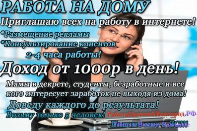��������� ������ � ���������, ��� ����������