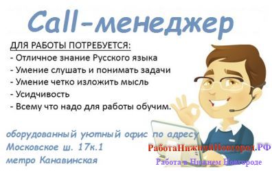 ��������� Call-��������, � ����� ����� ���